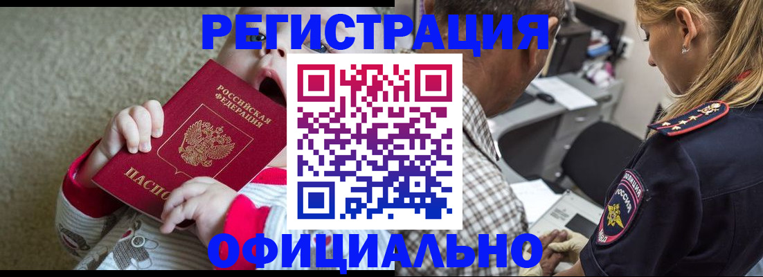 форма 3 в Избербаше